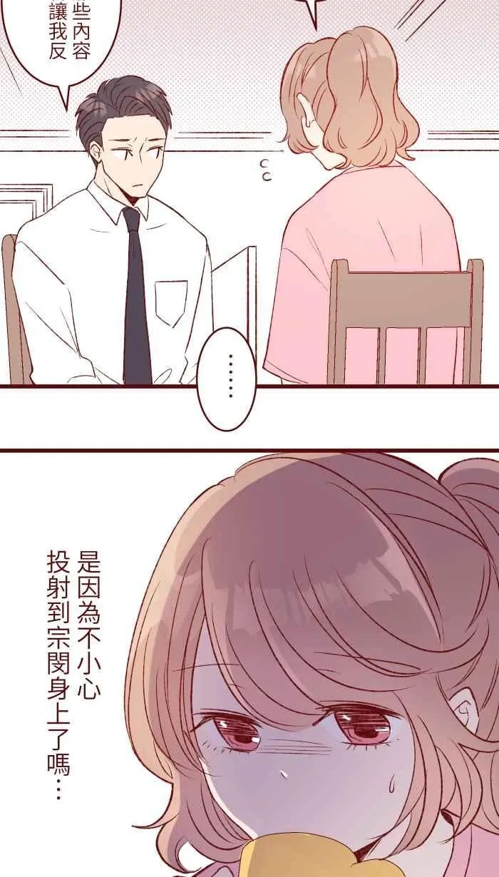 87 聊聊 第6页