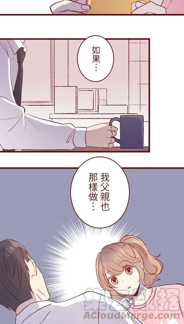 87 聊聊 第7页