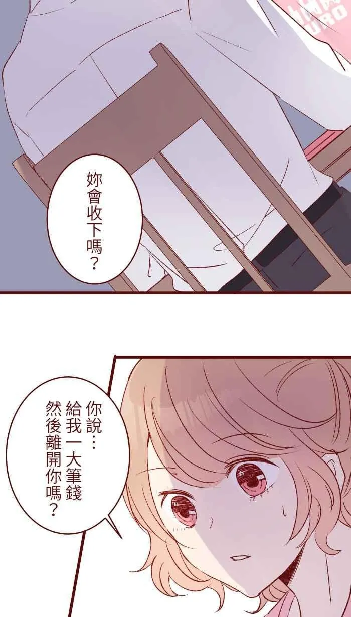 87 聊聊 第8页