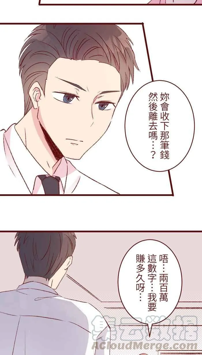 87 聊聊 第9页