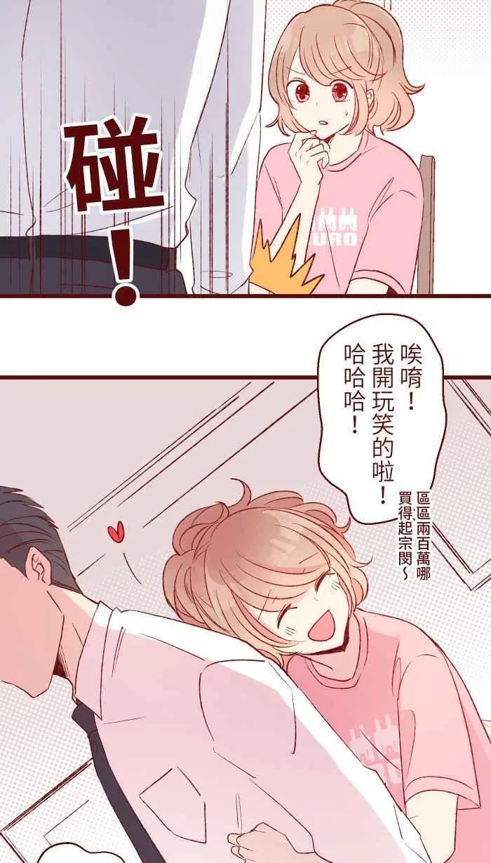 87 聊聊 第10页