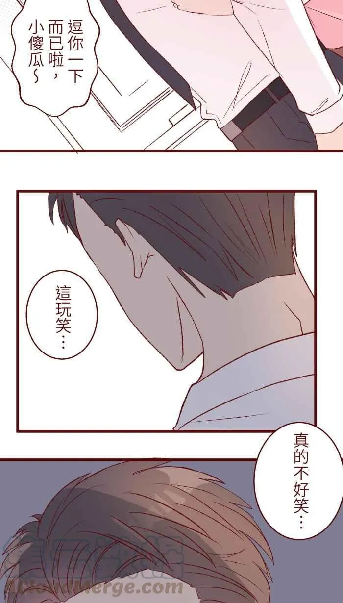 87 聊聊 第11页