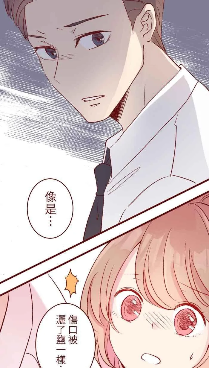 87 聊聊 第12页