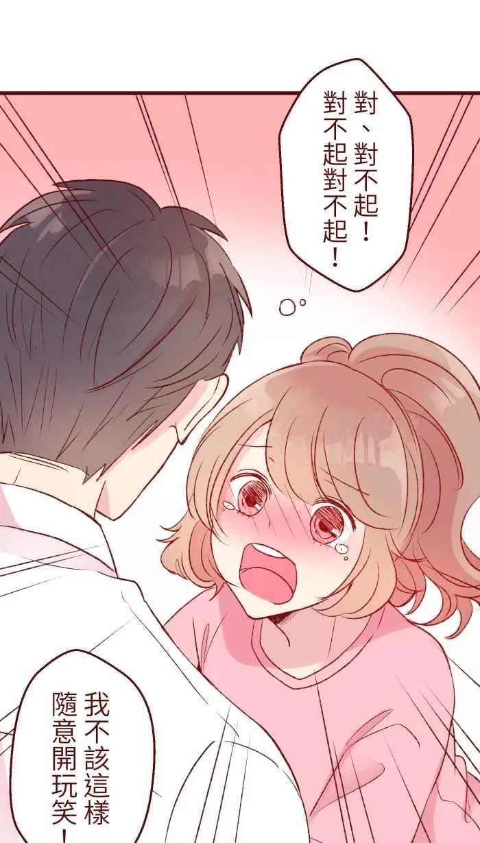 87 聊聊 第14页