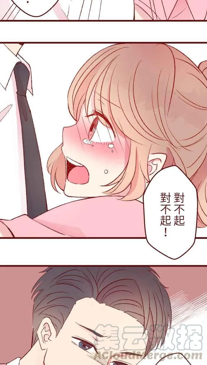 87 聊聊 第15页