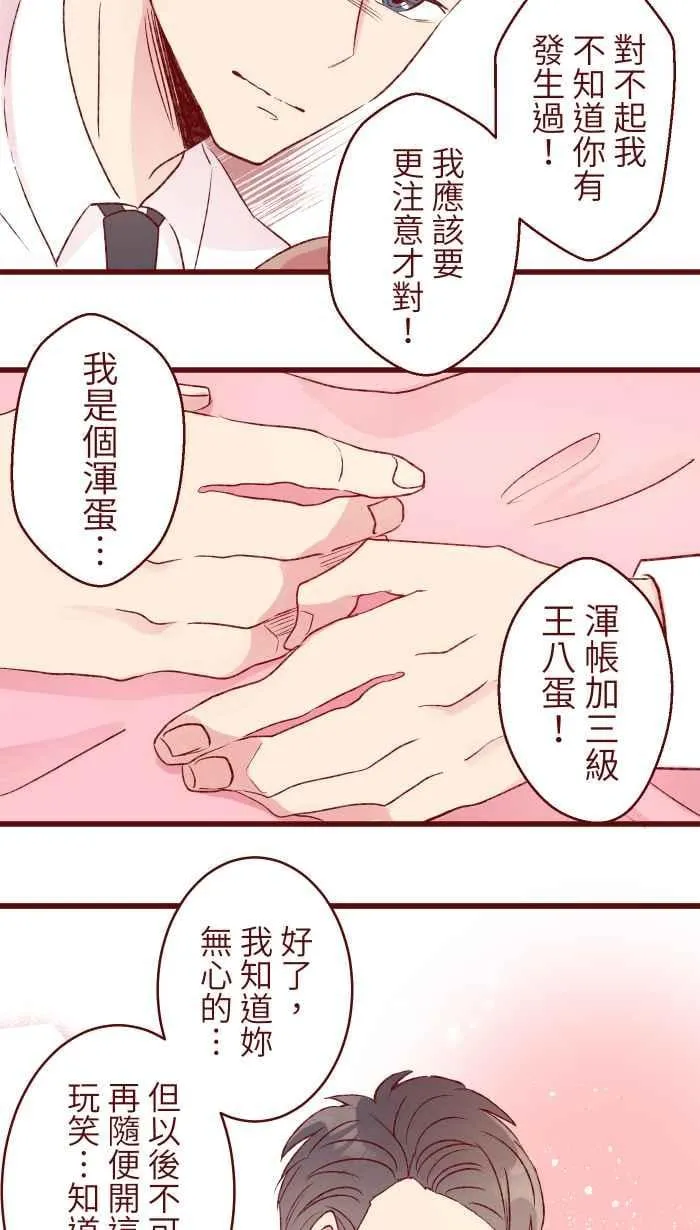 87 聊聊 第16页