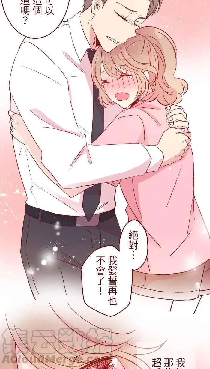 87 聊聊 第17页