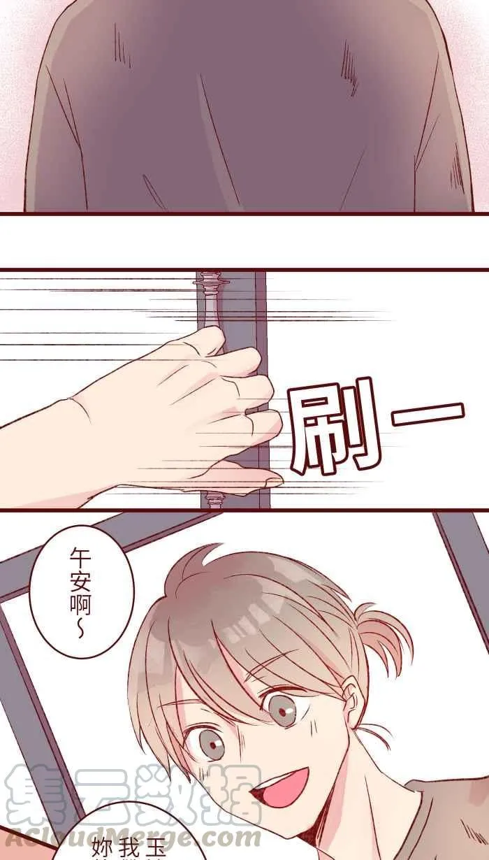 87 聊聊 第21页