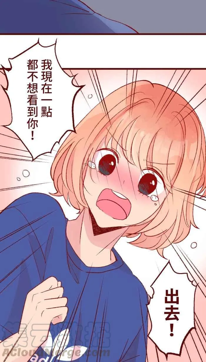 87 聊聊 第23页