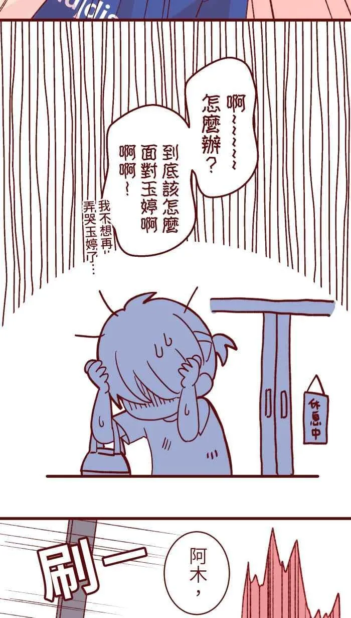 87 聊聊 第24页
