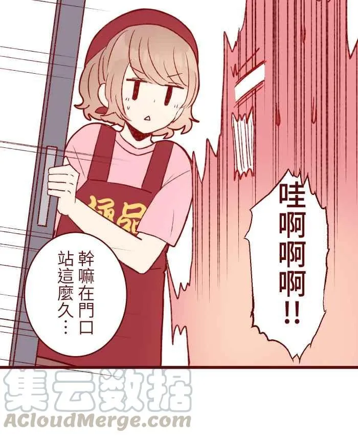 87 聊聊 第25页
