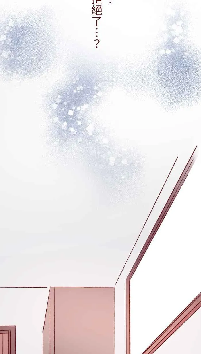 87 聊聊 第32页