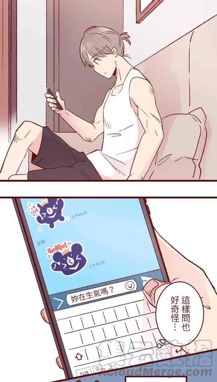 87 聊聊 第33页
