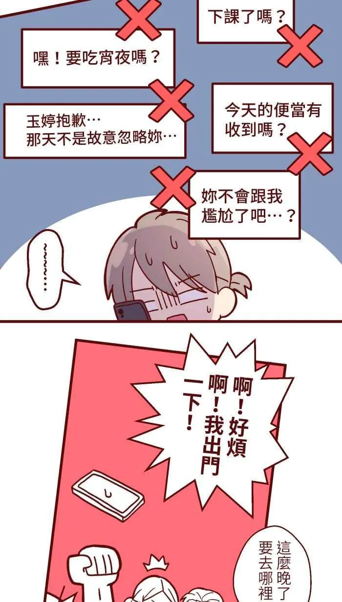 87 聊聊 第34页