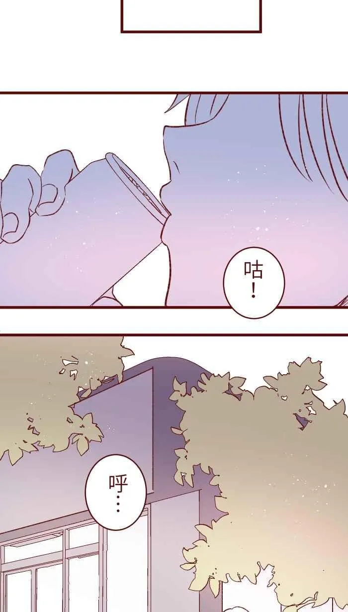 87 聊聊 第36页