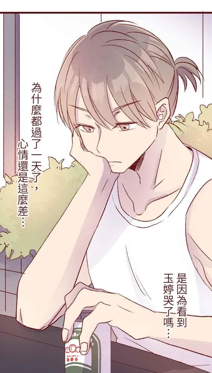 87 聊聊 第38页