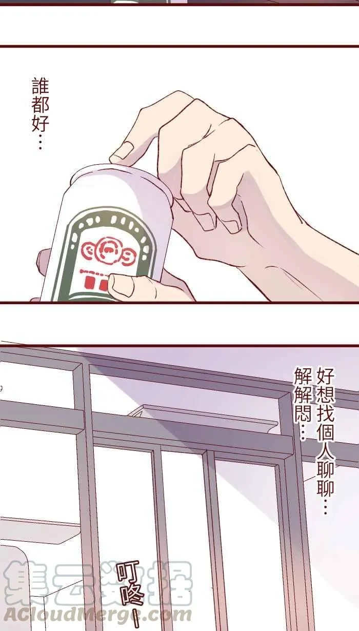 87 聊聊 第39页
