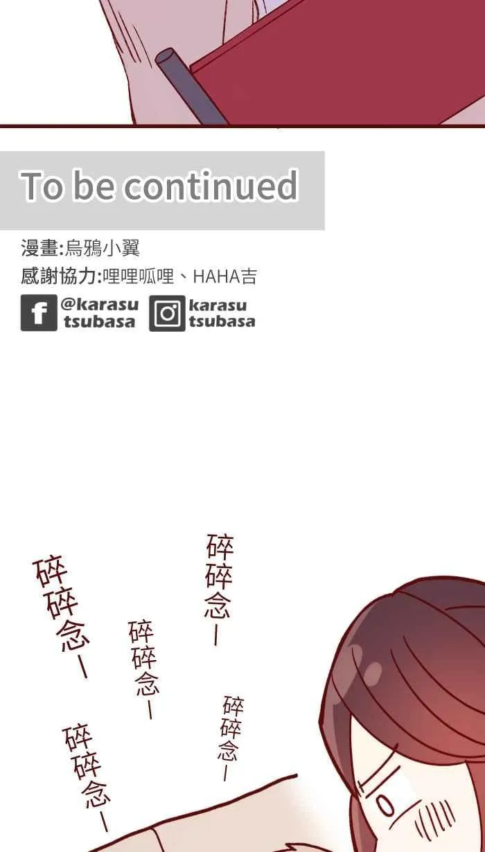 87 聊聊 第42页