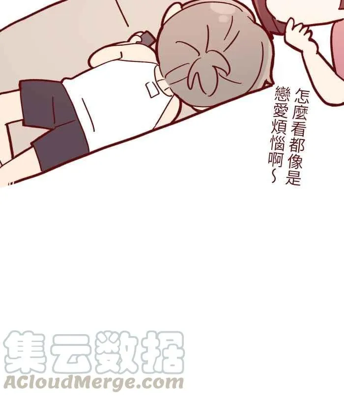 87 聊聊 第43页