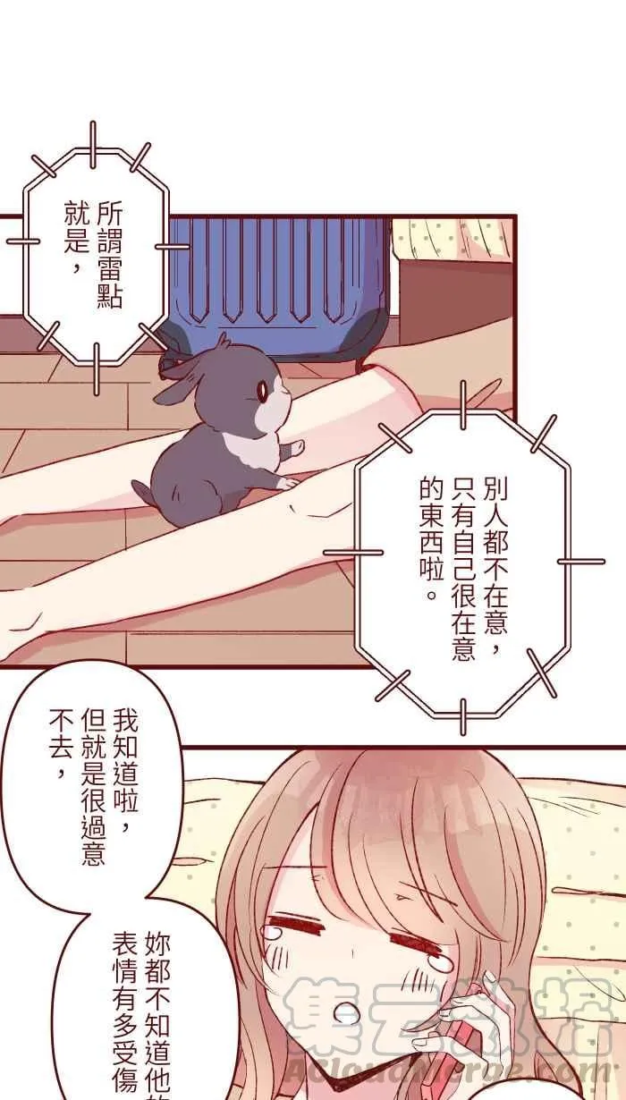 87 聊聊 第44页
