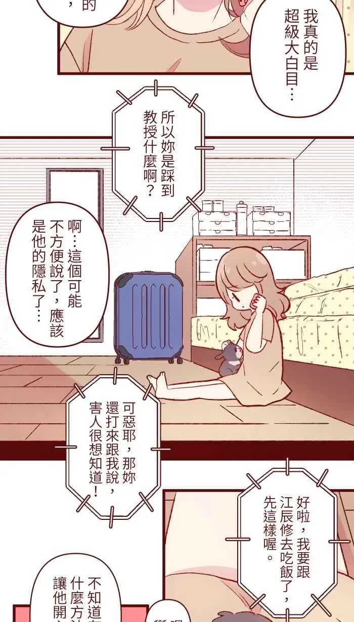 88 十分钟 第2页
