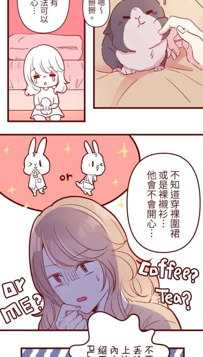 88 十分钟 第3页