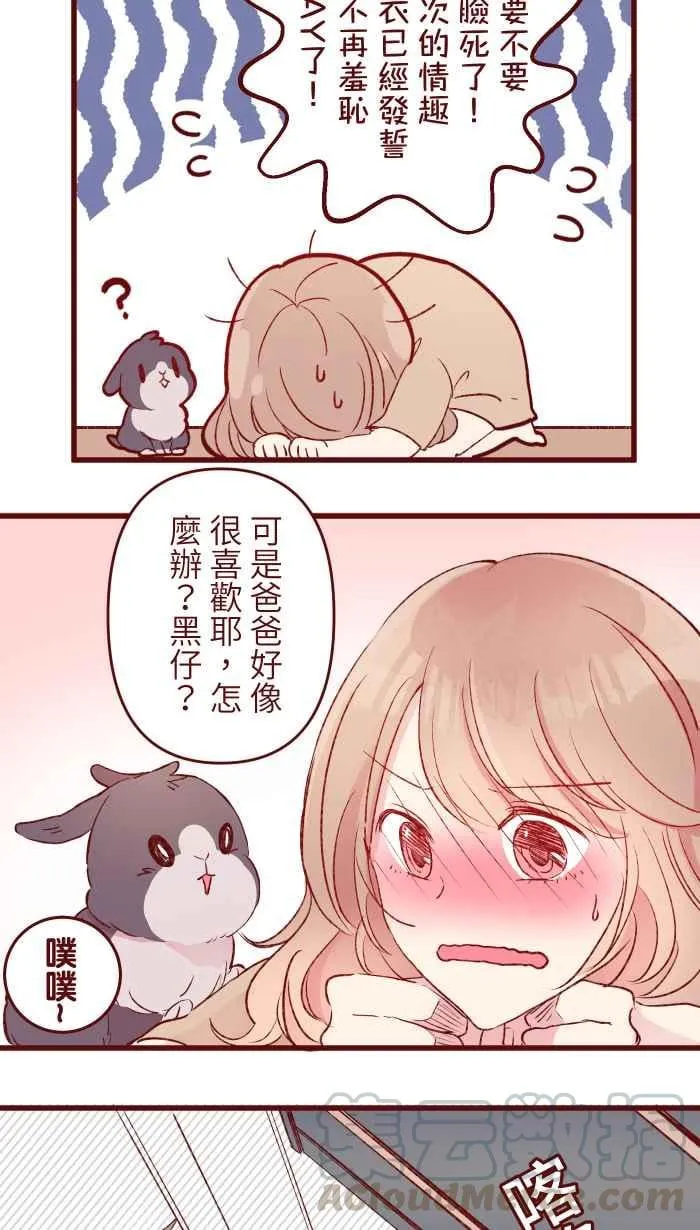 88 十分钟 第4页