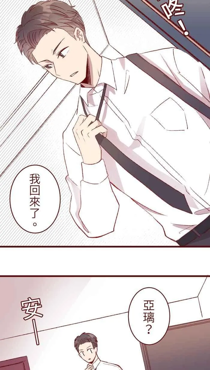 88 十分钟 第5页