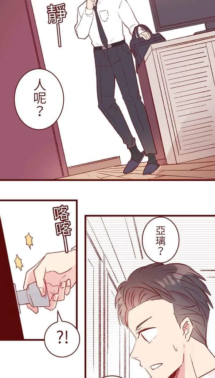 88 十分钟 第6页