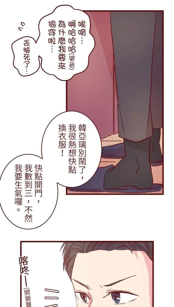 88 十分钟 第8页