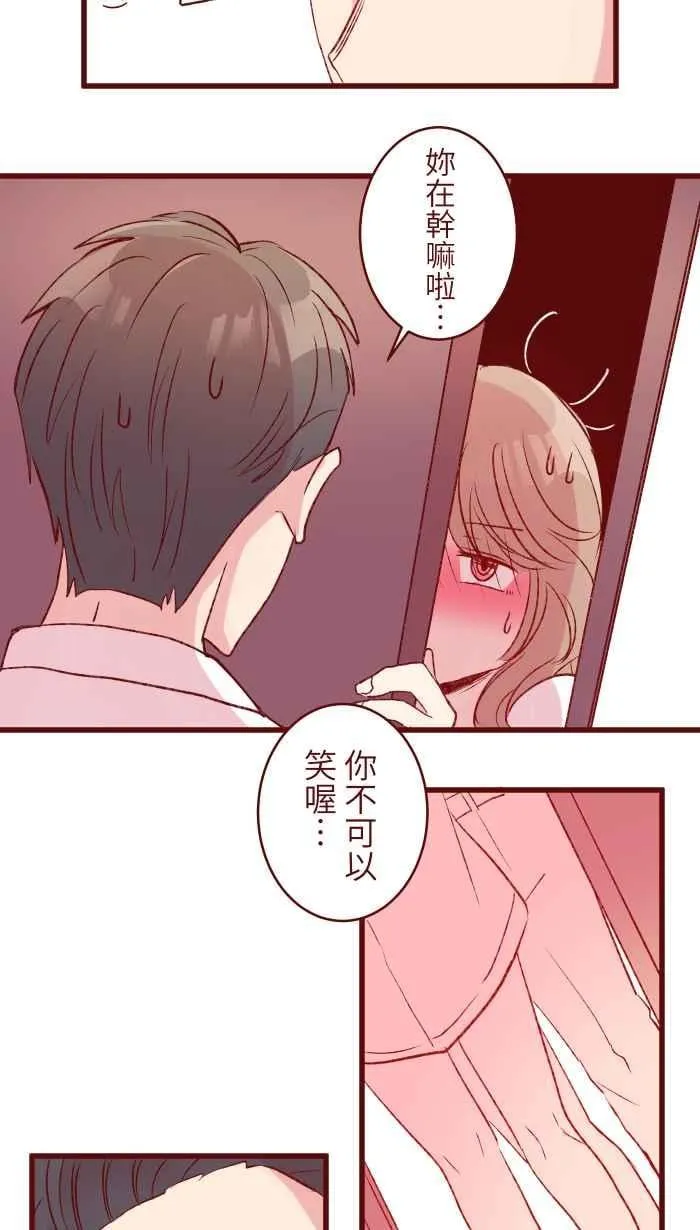 88 十分钟 第9页