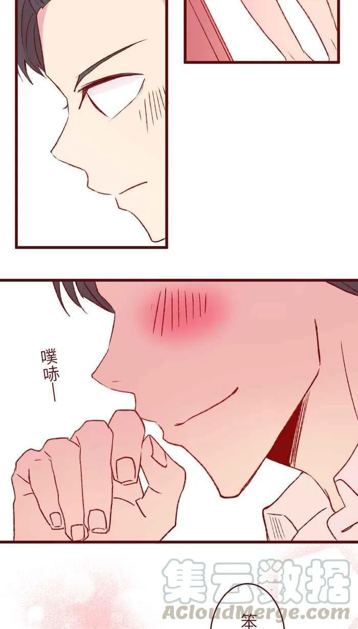 88 十分钟 第10页