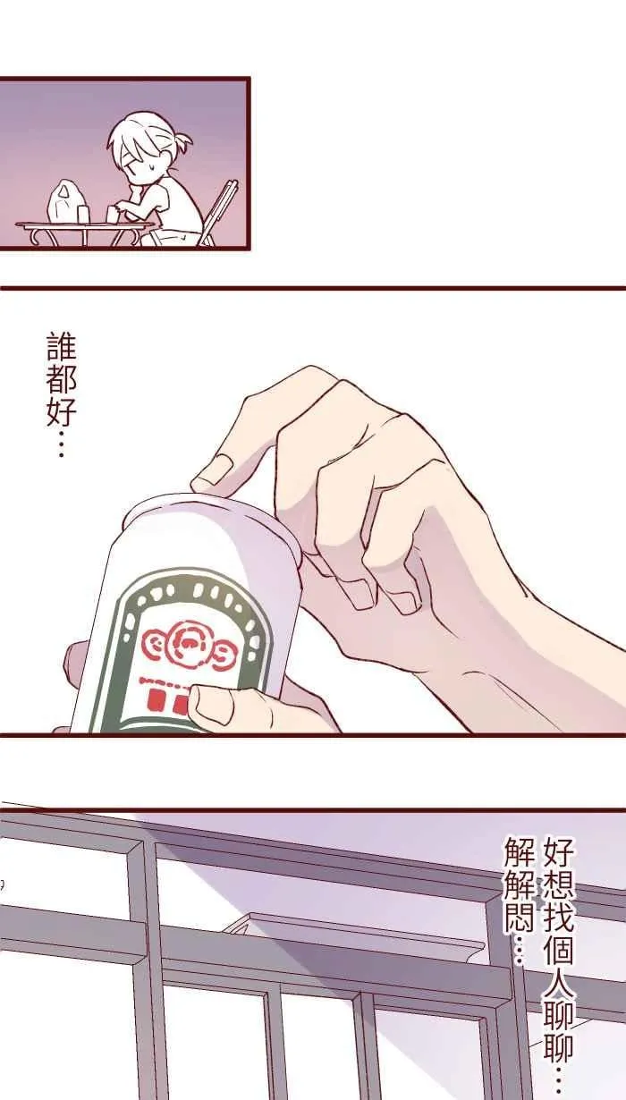 88 十分钟 第12页
