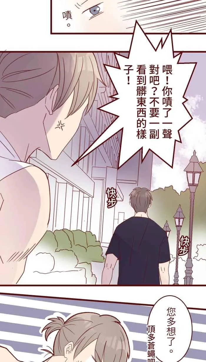 88 十分钟 第17页