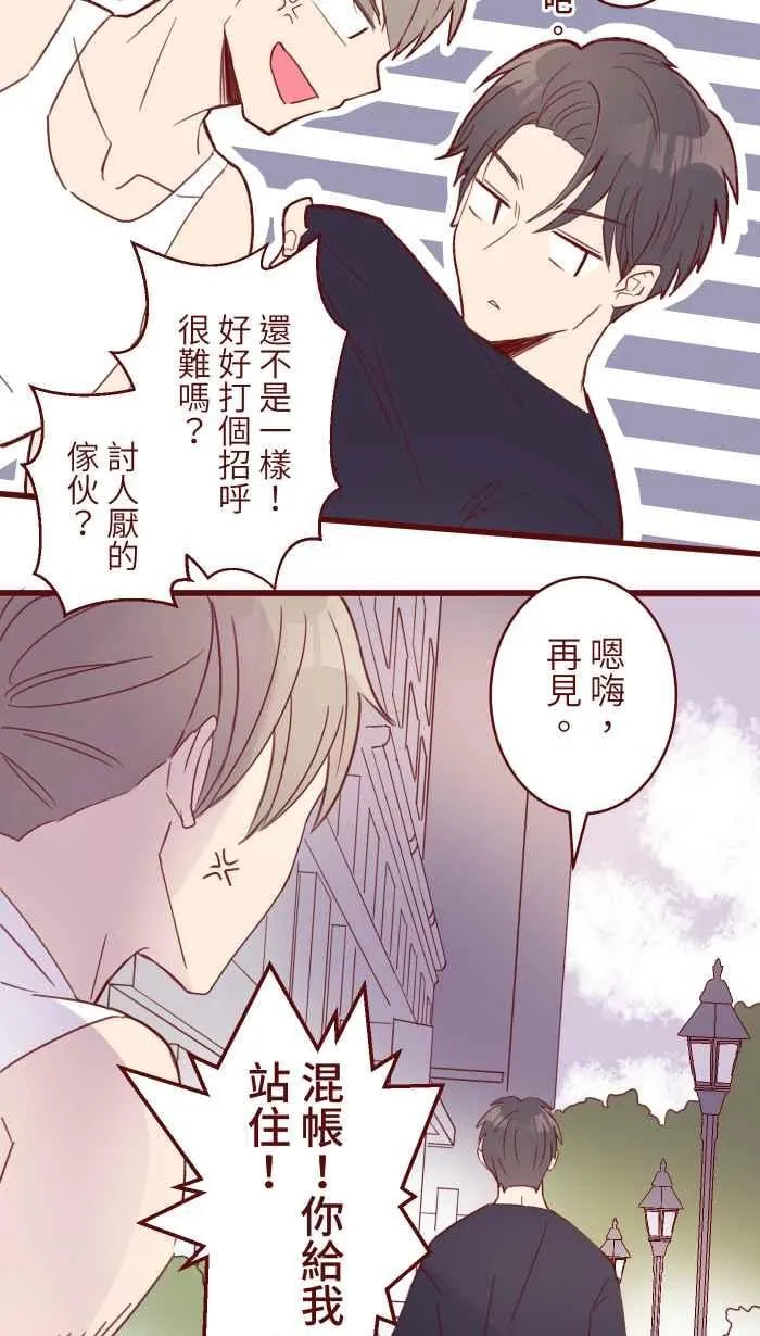88 十分钟 第18页