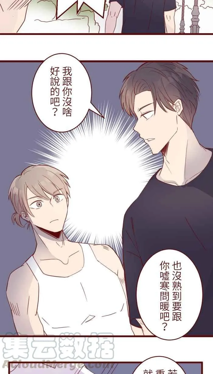88 十分钟 第19页