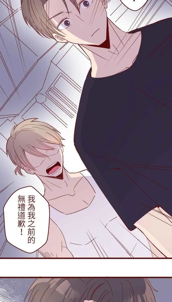 88 十分钟 第21页