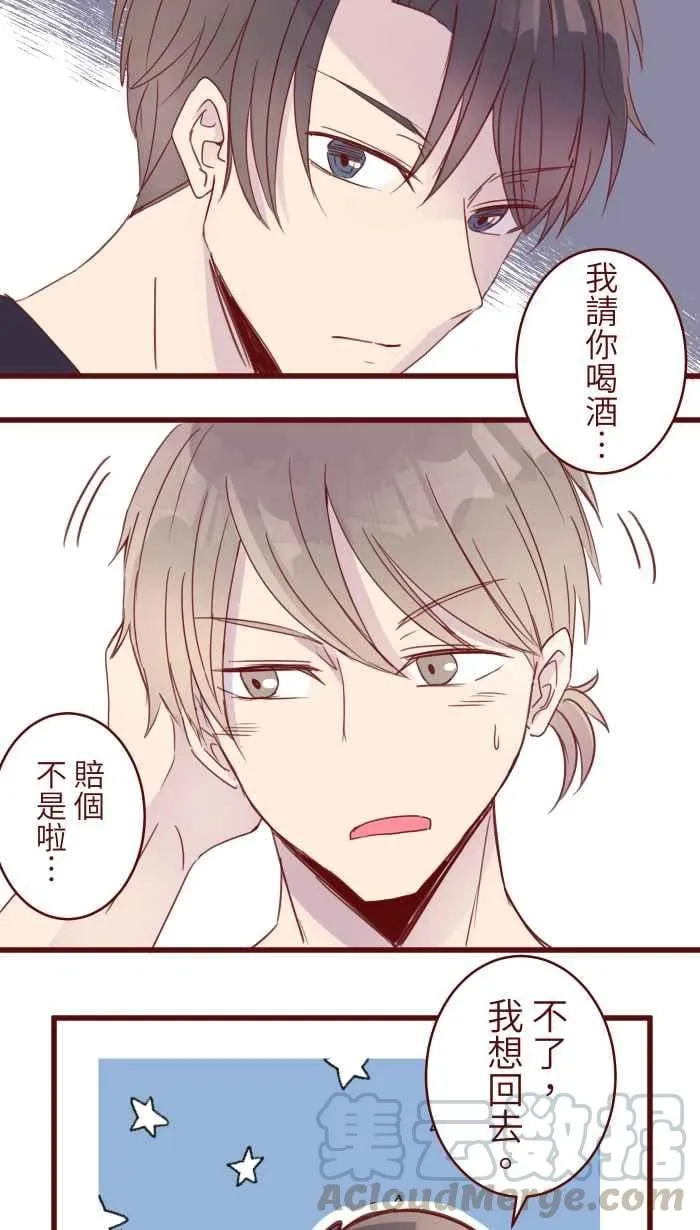 88 十分钟 第22页