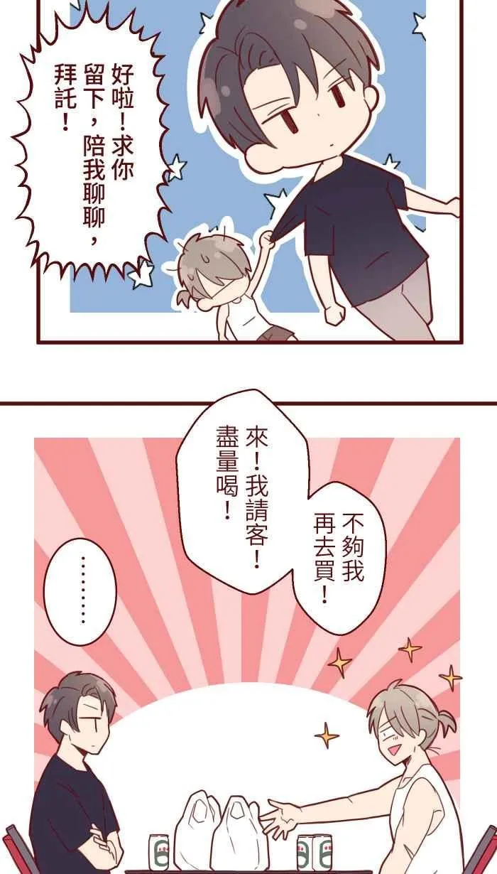 88 十分钟 第23页