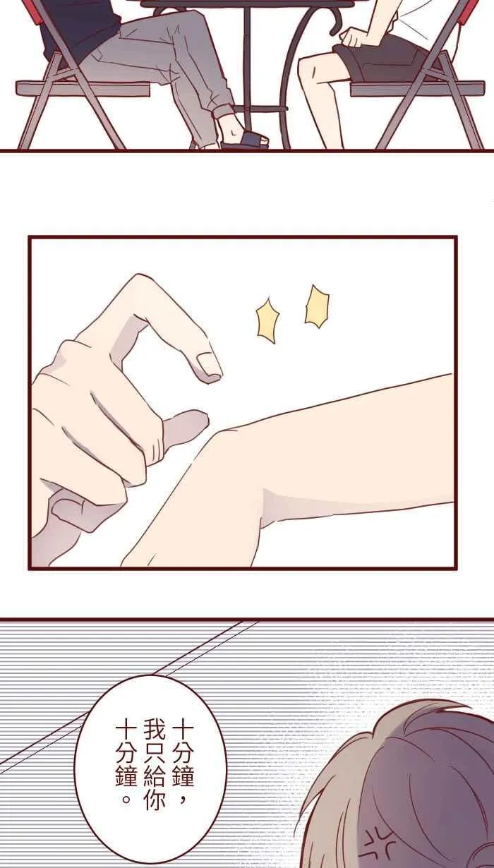 88 十分钟 第24页