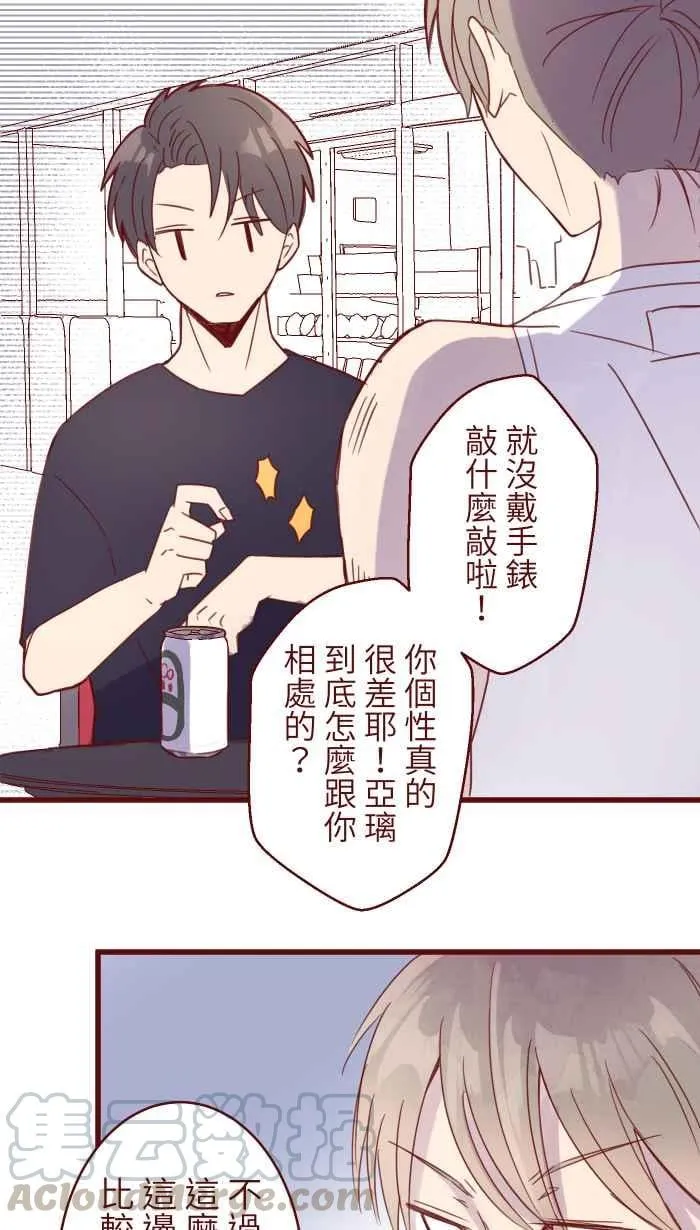 88 十分钟 第25页