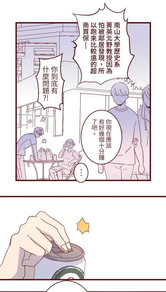 88 十分钟 第30页