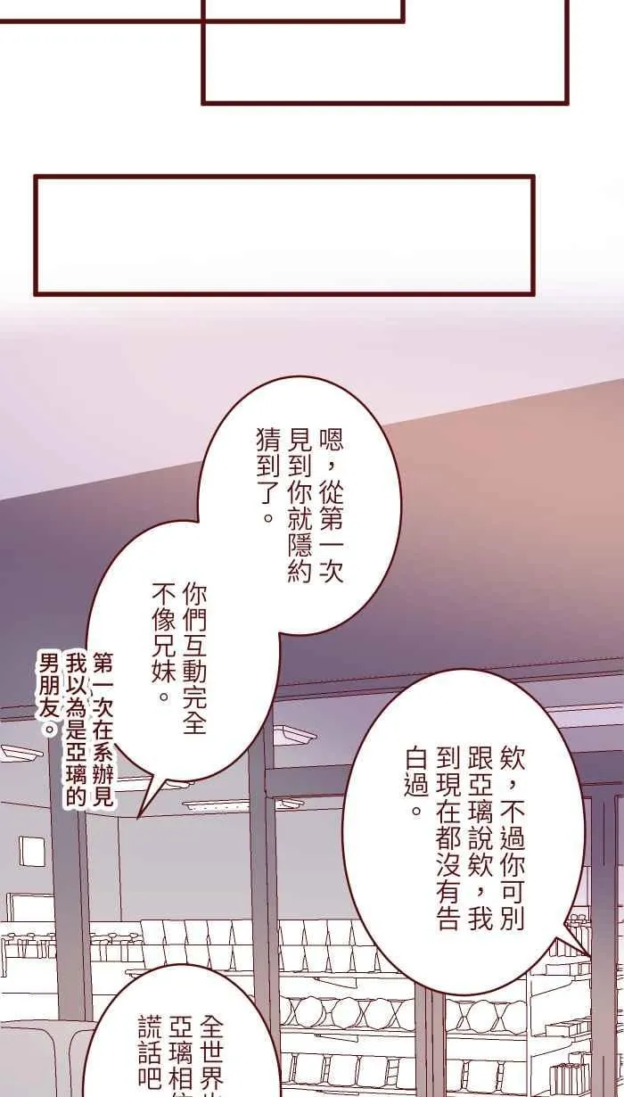 88 十分钟 第32页