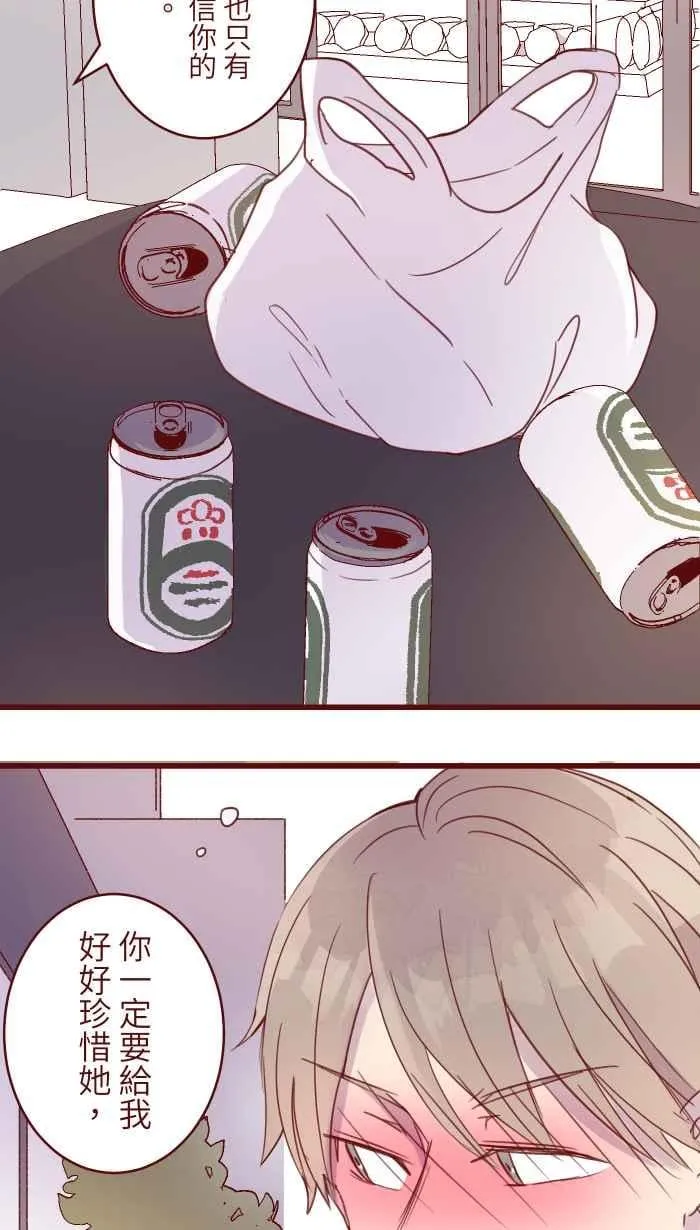 88 十分钟 第33页