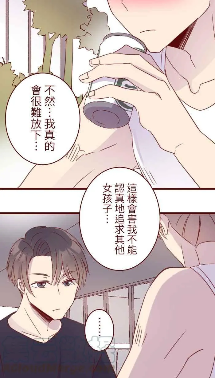 88 十分钟 第34页