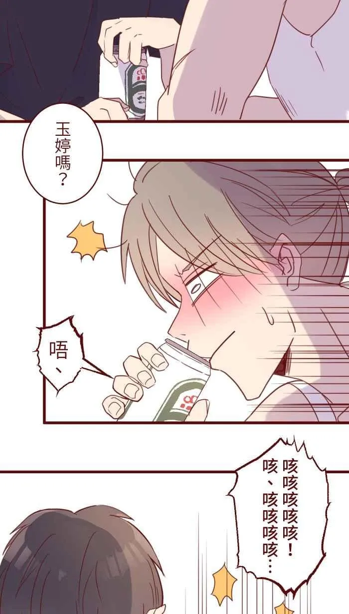 88 十分钟 第35页
