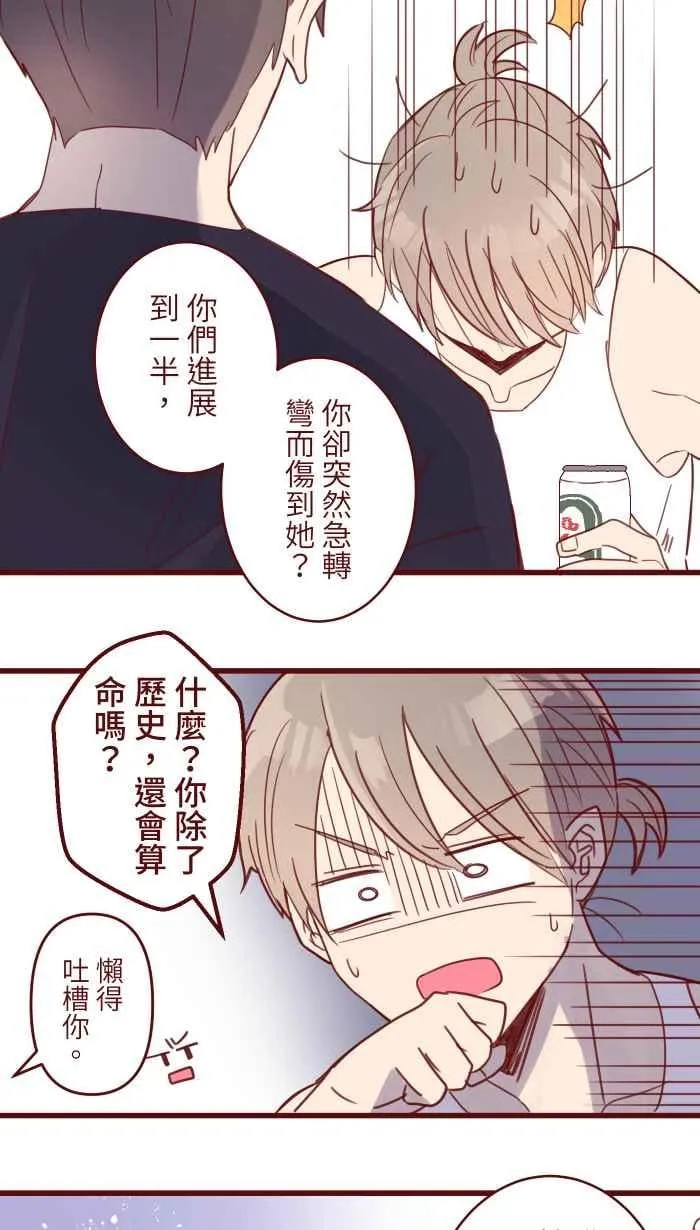 88 十分钟 第36页