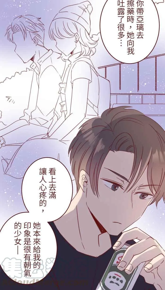 88 十分钟 第37页