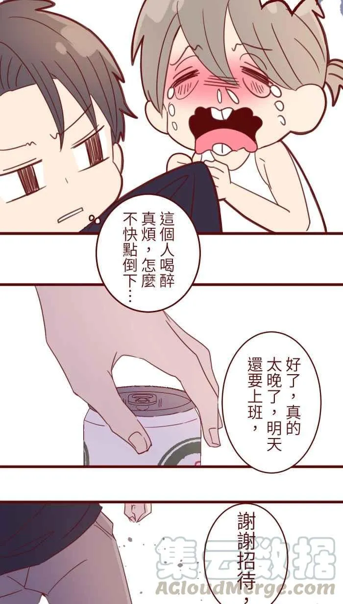 88 十分钟 第40页