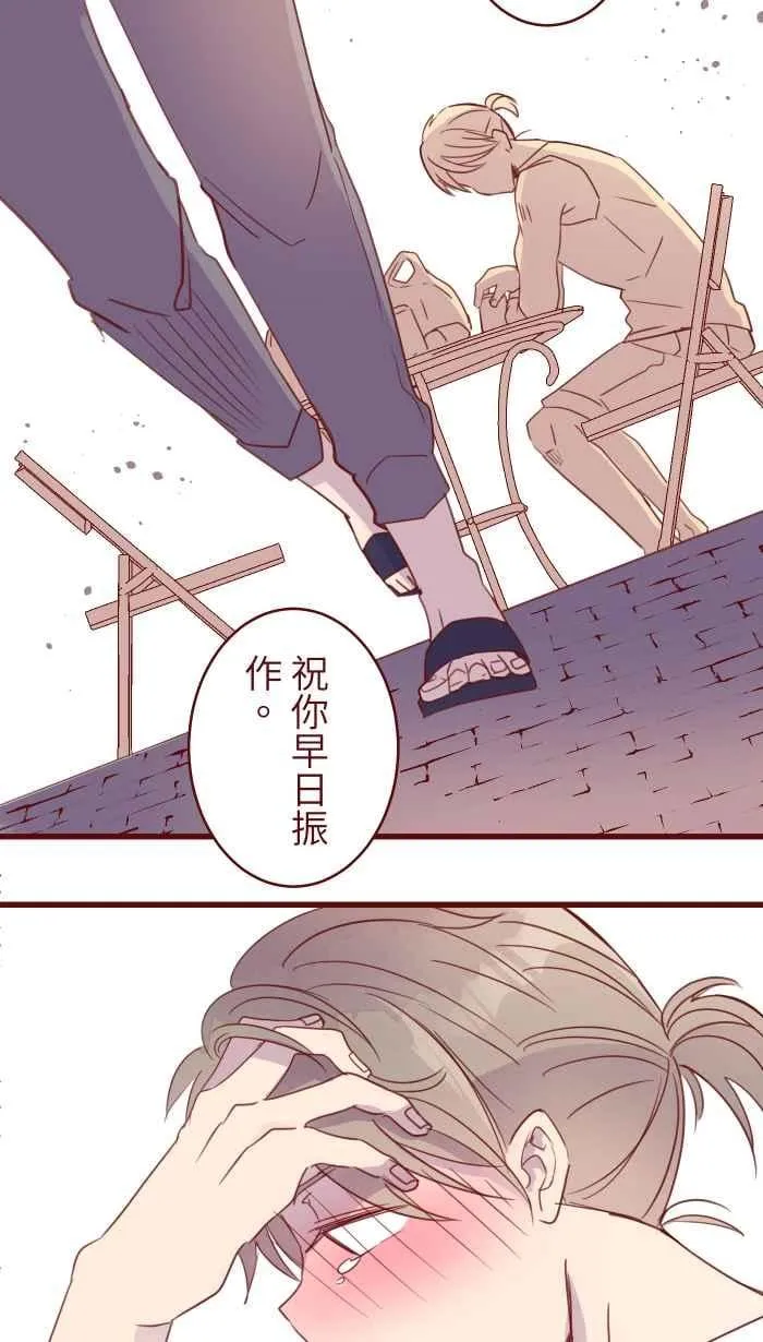 88 十分钟 第41页